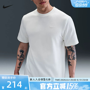 Nike耐克男子速干透气跑步T恤夏新款运动训练短袖上衣DV9832-133
