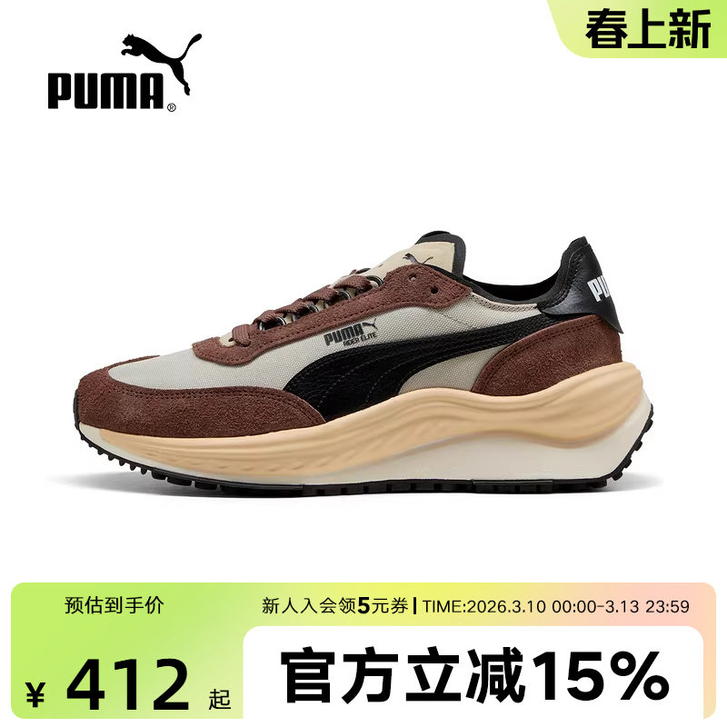 PUMA彪马春季男女同款翻毛皮休闲运动鞋缓震透气跑步鞋403301-01