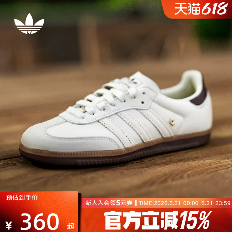 adidas阿迪达斯三叶草T头鞋2026春女SAMBA OG小白鞋德训鞋IH6628
