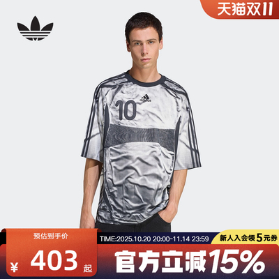 adidas阿迪达斯速干足球衫秋男