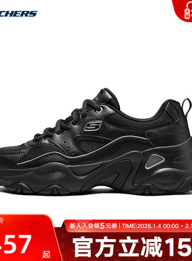 Skechers斯凯奇秋女休闲鞋织物面舒适透气运动鞋  150521/BBK