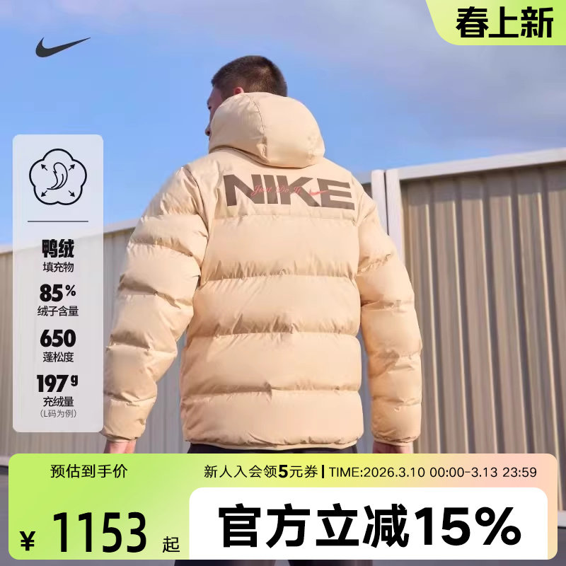 Nike耐克冬男羽绒服WINDRUNNER风行者防风拒水新款夹克HQ4183-233