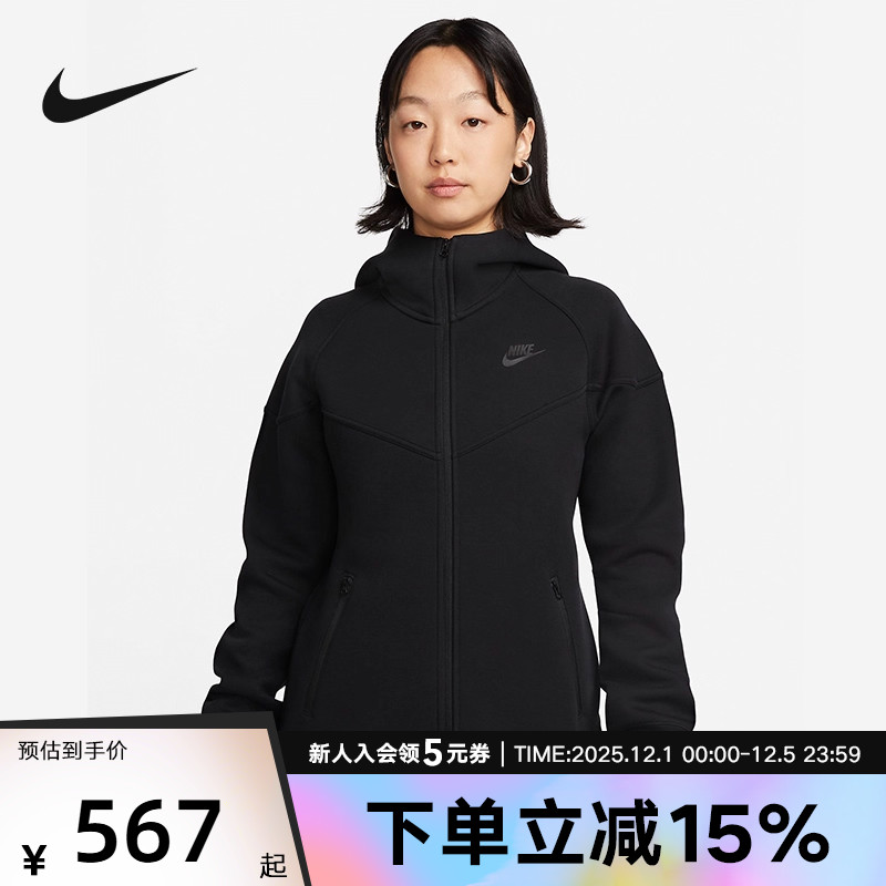 NIKE耐克卫衣女装 TECH 秋户外休闲针织连帽夹克外套FB8339-010