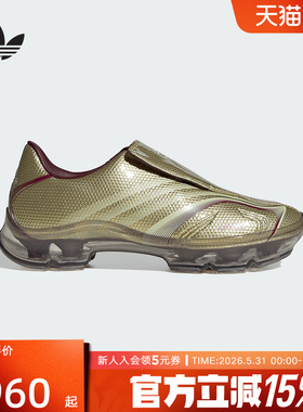 adidas阿迪达斯三叶草F50 WALKABLE女足球风一脚蹬运动鞋 IH1657