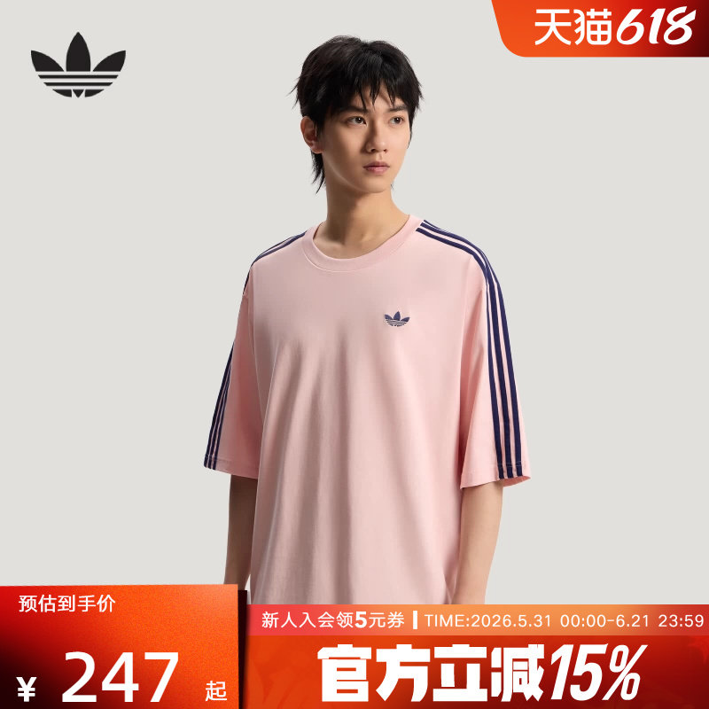 adidas阿迪达斯三叶草纯棉运动短袖T恤26夏男大号版型半袖 KG6334