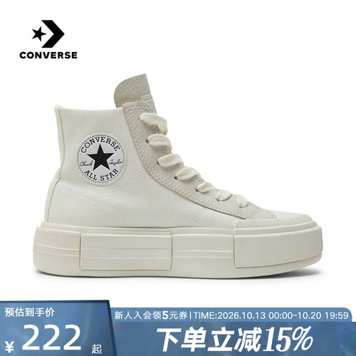 Converse匡威厚底帆布鞋