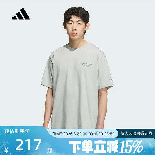 adidas阿迪达斯夏宽松透气半袖上衣男GFX SHORT短袖T恤KF0127