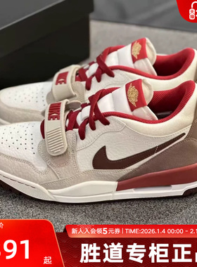 JORDAN耐克男鞋马年限定LEGACY AJ312新年款运动篮球鞋IQ9783-121