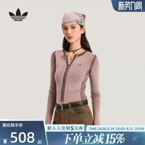 adidas阿迪达斯三叶草短款紧身毛衣夹克外套2026春女针织衫KR5038
