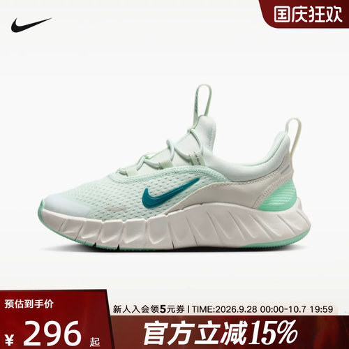 NIKE耐克男女幼童透气专业跑步鞋轻便FREE RIDE运动鞋 IQ5811-300