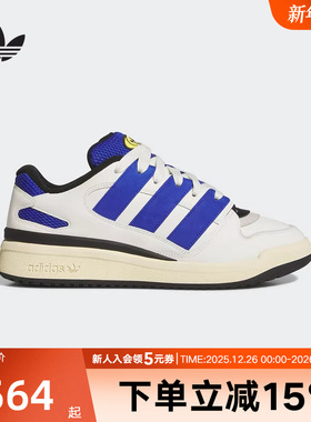 adidas阿迪达斯三叶草篮球风板鞋25夏FORUM2000男女运动鞋JI3276