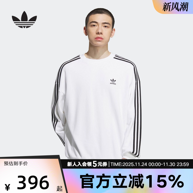 adidas阿迪达斯冬季三叶草新款男运动宽松圆领卫衣套头衫 KD1834