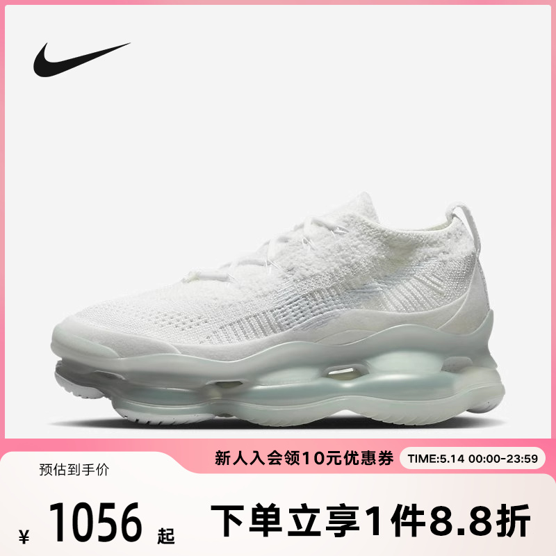 耐克女鞋Nike缓震跑步鞋