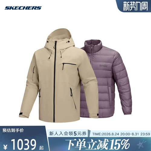 Skechers斯凯奇男子保暖防风运动休闲羽绒服外套 P425M110/05F0