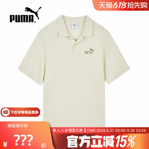 PUMA彪马夏季新款男士宽松透气休闲运动上衣短袖polo衫694452-87