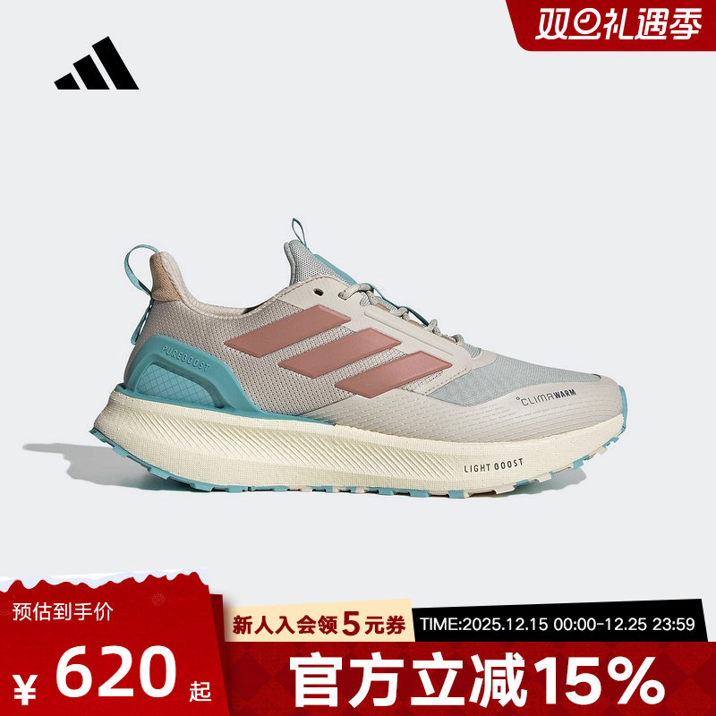 adidas阿迪达斯冬季新款缓震回弹轻便运动训练男女跑步鞋 KI3432