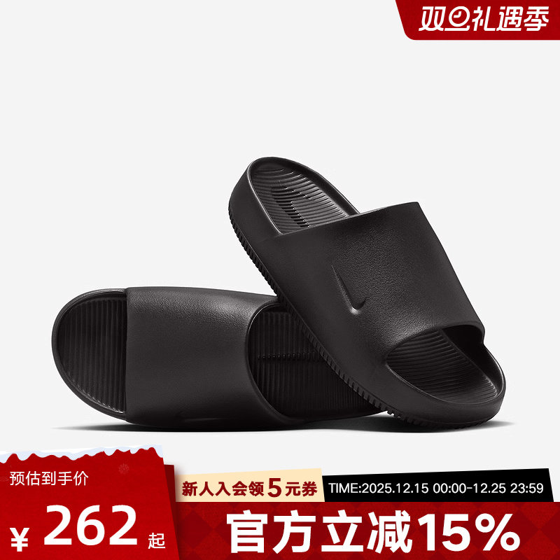 NIKE耐克拖鞋男女同款Calm Slide休闲厚底沙滩鞋一字拖FD4116-202