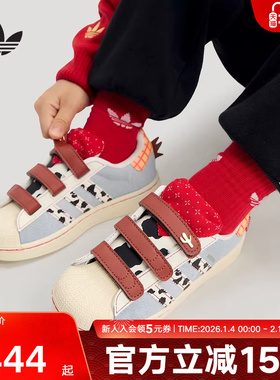 阿迪达斯三叶草2026春男小童迪士尼联名款经典贝壳头板鞋 KK4471