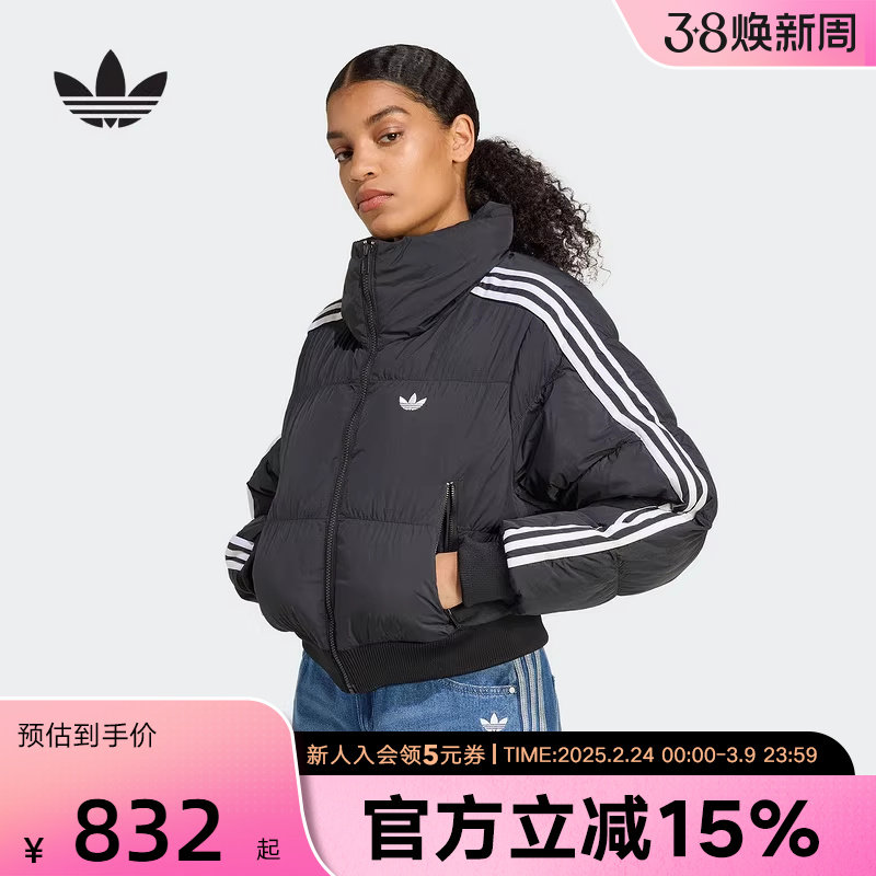 adidas阿迪达斯冬季三叶草保暖短款运动宽松女棉服面包服 JX2970
