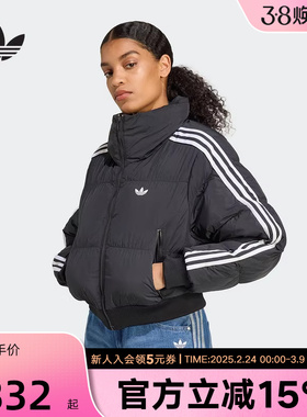 adidas阿迪达斯冬季三叶草保暖短款运动宽松女棉服面包服 JX2970