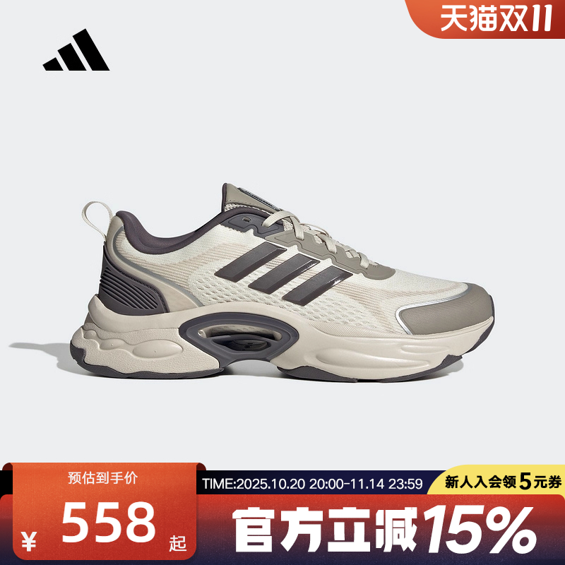 adidas阿迪达斯夏季男女情侣清风鞋轻便透气跑步休闲运动鞋JQ7603