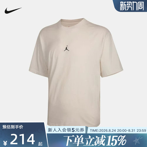 NIKE耐克男子短袖夏季JORDAN印花运动休闲宽松棉质T恤 IX4986-030