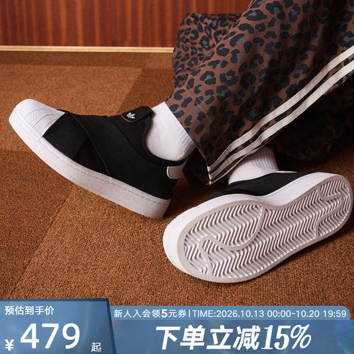 阿迪达斯三叶草贝壳头板鞋运动鞋