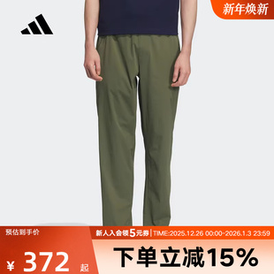 凉感运动休闲裤 男梭织长裤 宽松透气KE6004 新款 adidas阿迪达斯夏季