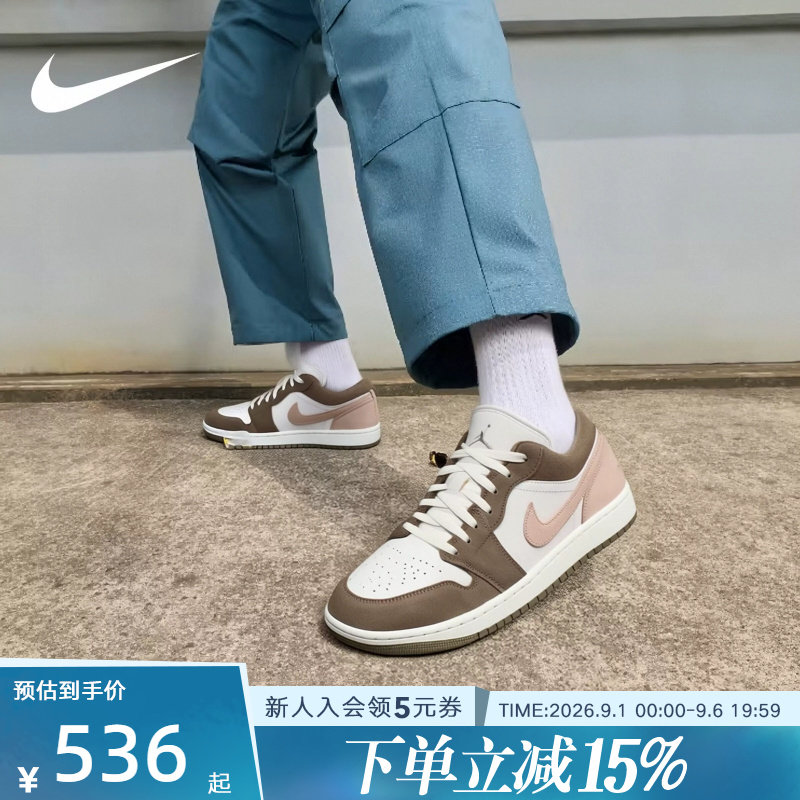 JordanAJ1耐克低帮复古板鞋男鞋图片