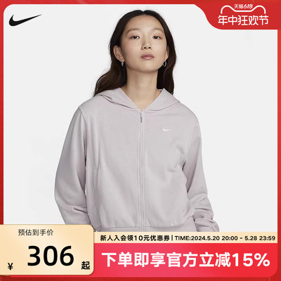 NIKE耐克2024女子AS W NSW NK CHLL FT FZ HDY针织外套FN2420-019