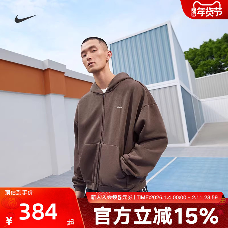 耐克开衫卫衣男保暖连帽衫THERMA-FIT春季宽松加绒夹克IO3690-010,运动服/休闲服装,运动茄克/外套,淘宝优惠券,粉丝福利购,淘宝优惠卷