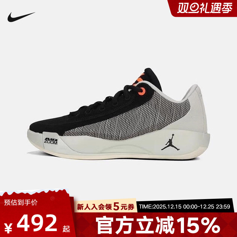 耐克男鞋运动休闲鞋篮球鞋