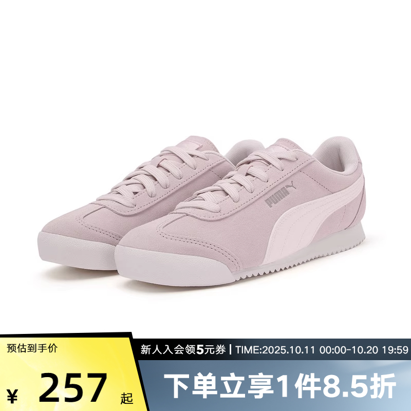 PUMA彪马休闲鞋秋季新款女子Turion复古T头鞋跑步运动鞋406754-02