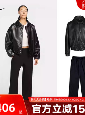 NIKE耐克女春新款皮夹克直筒裤套装刺绣运动裤长裤HV1948 IO0477