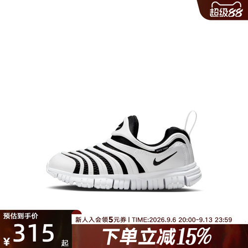Nike耐克男女童鞋休闲舒适 Court Borough时尚百搭板鞋IB7245-100