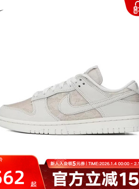 nike耐克女鞋25冬新款DUNK印花低帮复古板鞋运动休闲鞋HJ5870-100
