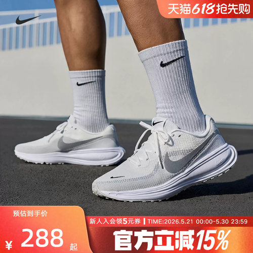 耐克女鞋新款REVOLUTION 8男鞋网面透气运动训练跑步鞋HJ9198-122