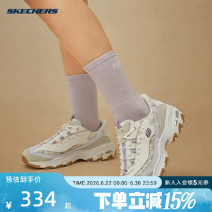 Skechers斯凯奇闪穿花海熊老爹鞋女子透气轻质舒适休闲鞋 150726