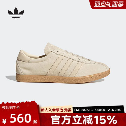 adidas阿迪达斯三叶草新款OTHERS经典运动板鞋T头鞋绒面革JS1367