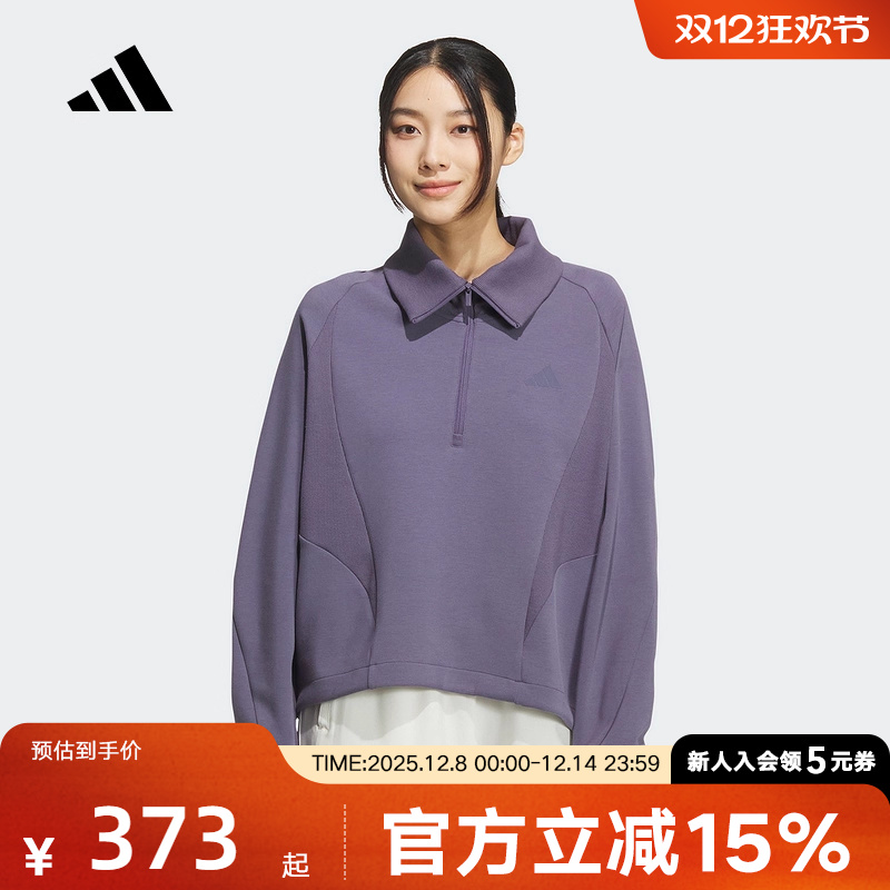 adidas阿迪达斯冬季新款女开襟运动休闲宽松女卫衣套头衫 KF2545
