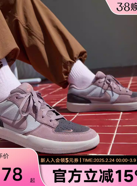耐克男鞋NIKE SB FORCE 58低帮复古耐磨专业双翘滑板鞋DV5477-010