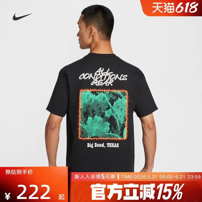Nike耐克户外速干T恤ACG男子仙人掌印花透气运动短袖 HV1293-010