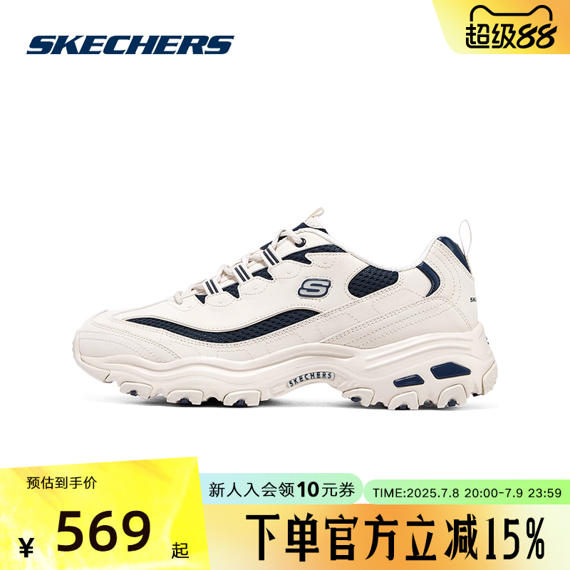 Skechers斯凯奇男春夏款运动网面厚底复古熊猫鞋缓震老爹鞋894193