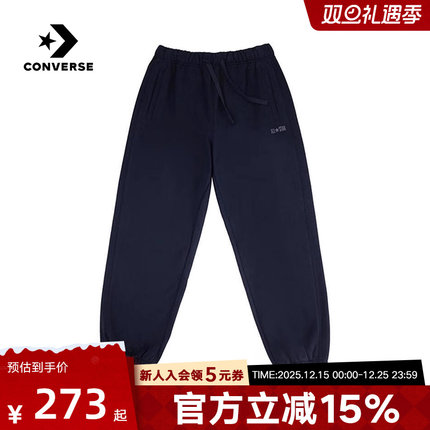 Converse匡威秋冬季新品男裤百搭潮流卫裤束脚慢跑裤子MCJ092-023