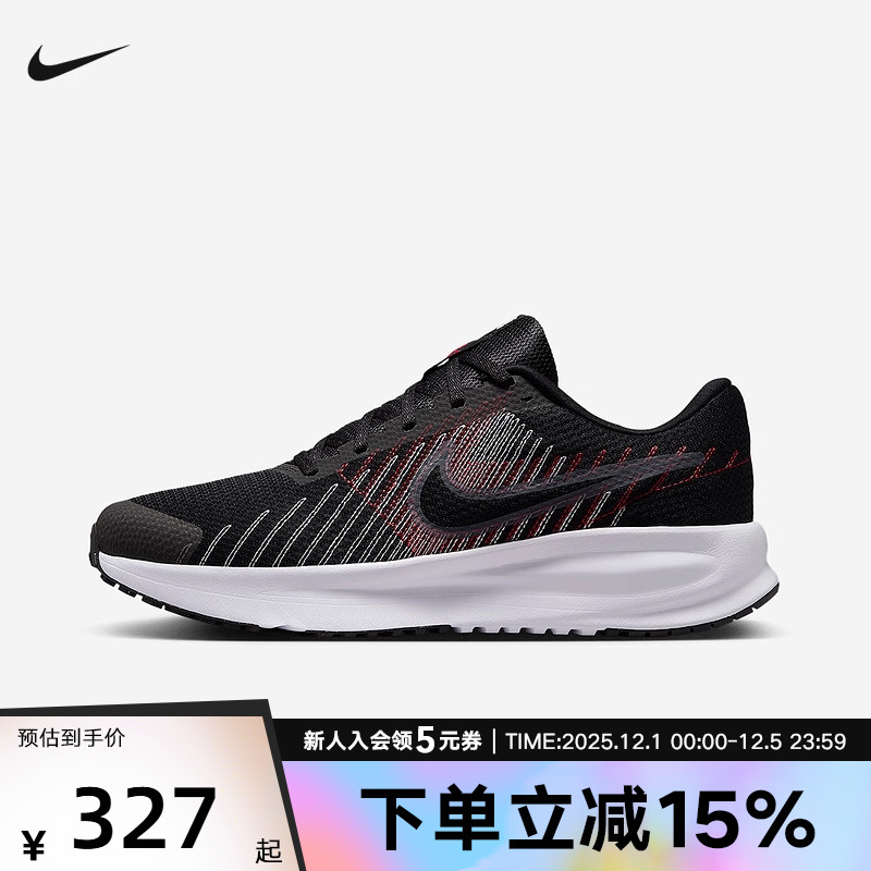 NIKE耐克男鞋RUN DEFY网面透气运动休闲鞋训练跑步鞋HM9594-001
