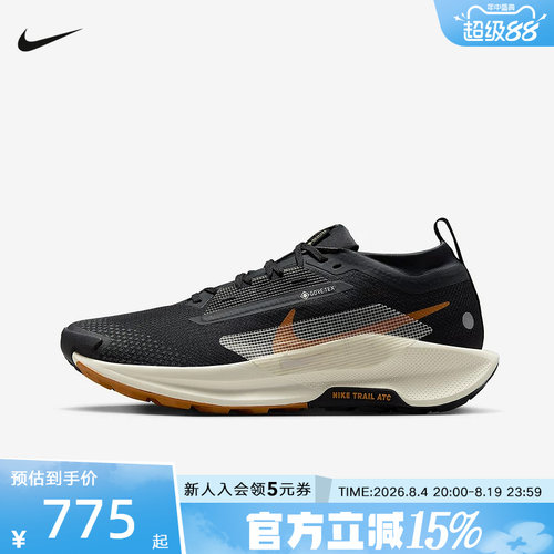 耐克男鞋Pegasus Trail 5 GTX户外拒水飞马越野跑步鞋FQ0908-007