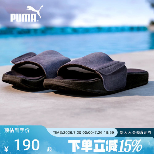 PUMA彪马运动拖鞋男鞋夏季新款LEADCAT一字拖凉鞋397654-01