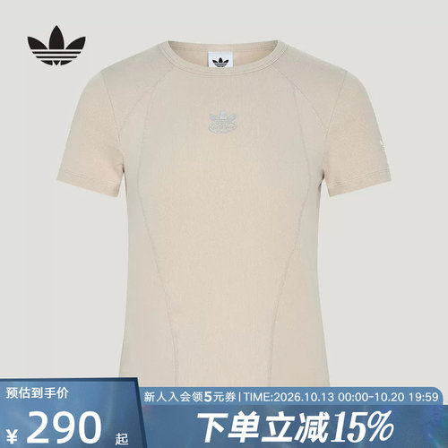 adidas阿迪达斯三叶草2026秋女修身罗纹T恤运动短袖上衣 KX3046