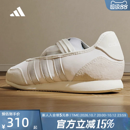 adidas阿迪达斯BARREDA MARY JANE春女芭蕾舞风运动休闲鞋 HQ7400