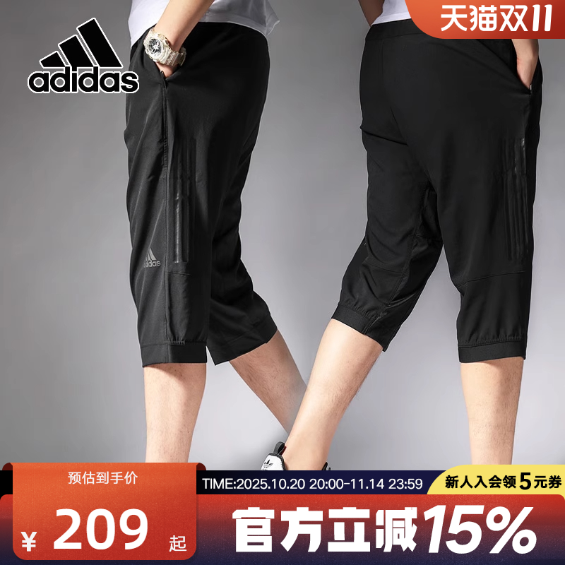 adidas阿迪达斯夏季新款宽松裤子